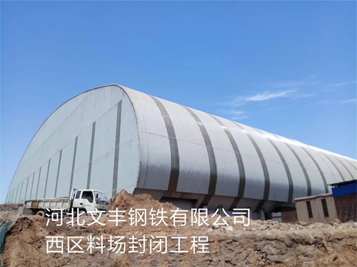 仪征网架钢结构工程有限公司